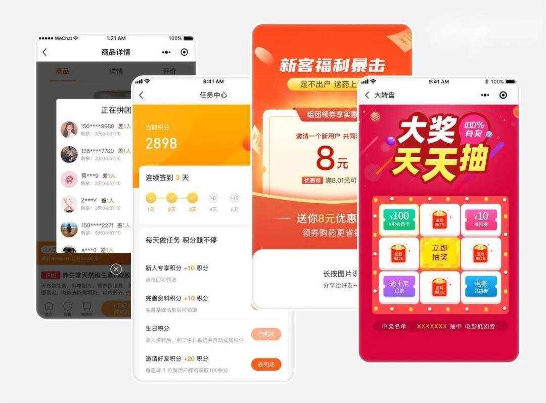 东方甄选APP下载量超20万<strong></p>
<p>火币APP下载</strong>，拆解爆火出圈的流量公式
