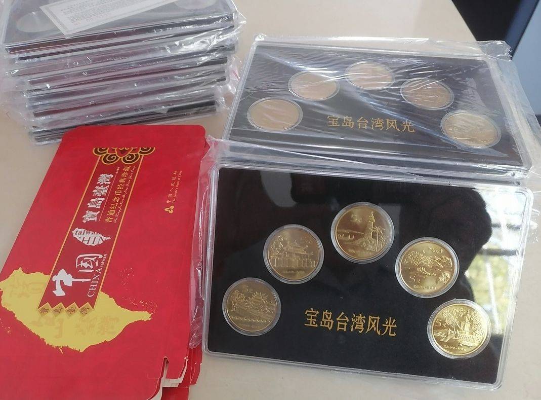 多年前发行的5元纪念币又火了<strong></p>
<p>火币官方网站</strong>，更多5元币今年预约，别错过