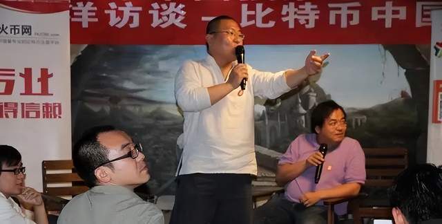 5年骗走百亿！傍上马斯克的中国骗子<strong></p>
<p>比特币交易网站</strong>，越活越嚣张