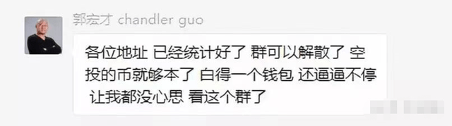 5年骗走百亿！傍上马斯克的中国骗子<strong></p>
<p>比特币交易网站</strong>，越活越嚣张