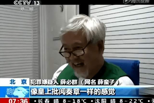 5年骗走百亿！傍上马斯克的中国骗子<strong></p>
<p>比特币交易网站</strong>，越活越嚣张