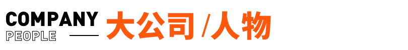 富士康回应郑州员工徒步返乡；江苏：心理治疗可医保支付丨邦早报