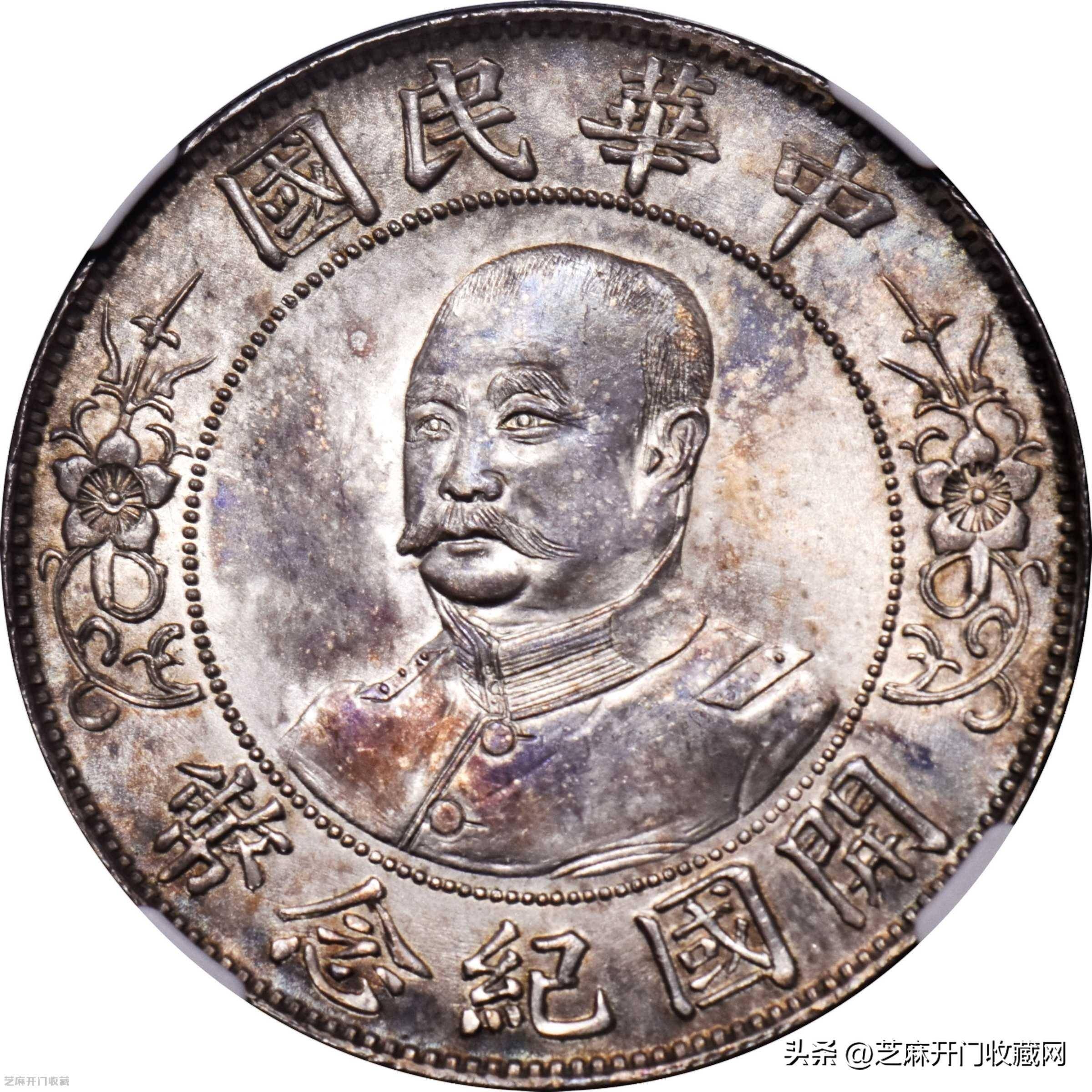 黎元洪无帽版开国纪念币市场价格的未来走向