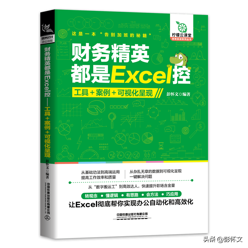 收到的赠品出售时如何进行账务处理<strong></p>
<p>增股分红账务处理</strong>？