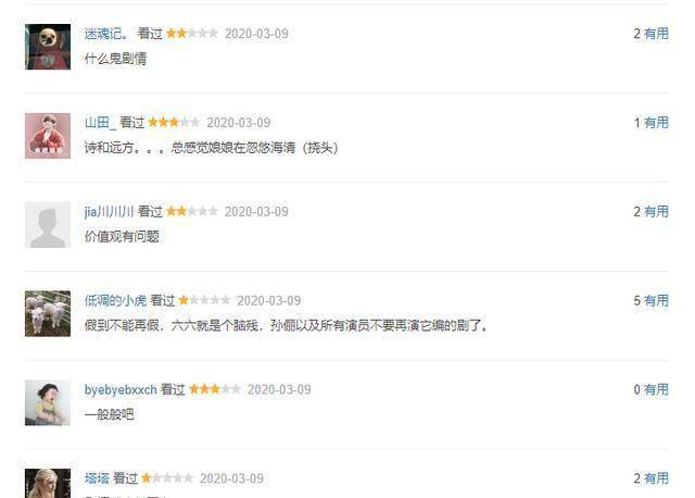 《安家》卖向公馆多少佣金？房似锦最少分60万<strong></p>
<p>卖股票佣金</strong>，楼山关只有几千块