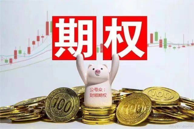 商品期权合法吗<strong></p>
<p>期货贵金属怎么找</strong>？商品期权首个品种是什么时候上市的？