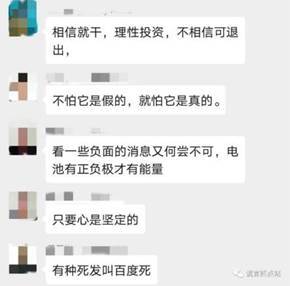 【3.15专题】外汇、贵金属、期货投资骗局揭秘