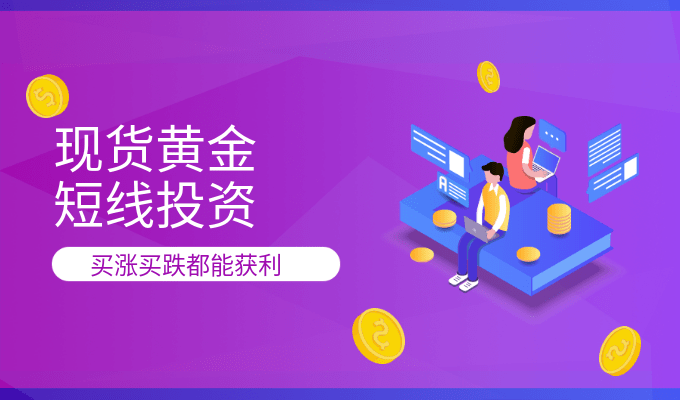 2023香港十大贵金属行情软件电脑版下载平台介绍