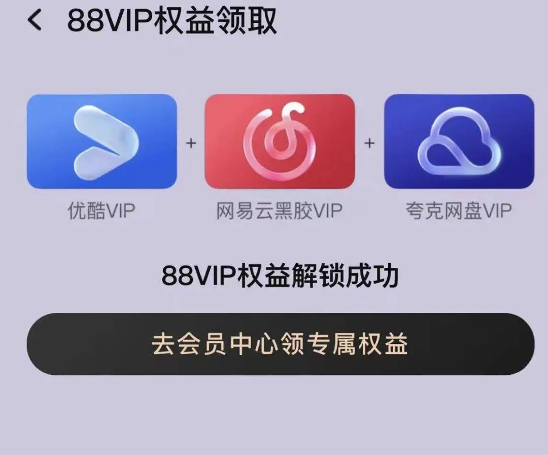 网盘用户争夺战<strong></p>
<p>香港贵金属储存仓库</strong>，阿里奇袭百度