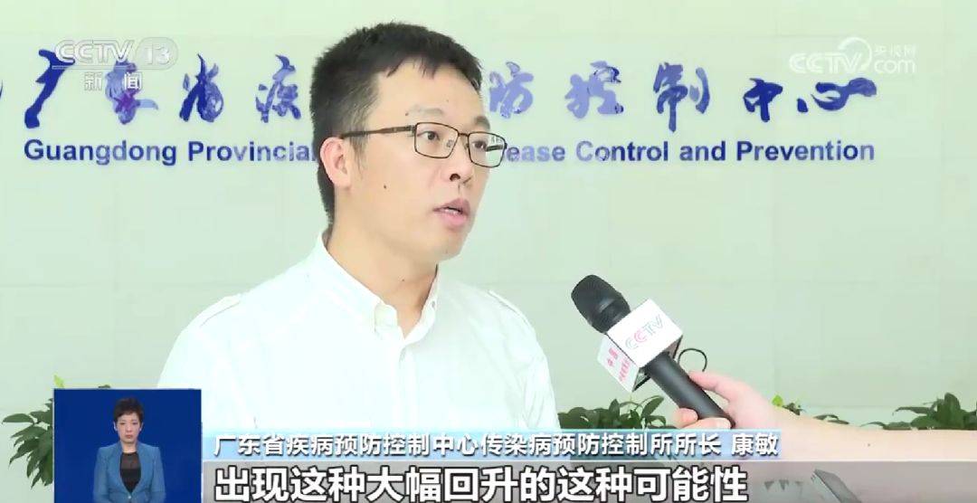 国内还会出现规模性疫情吗<strong></p>
<p>最新疫情</strong>？最新回应