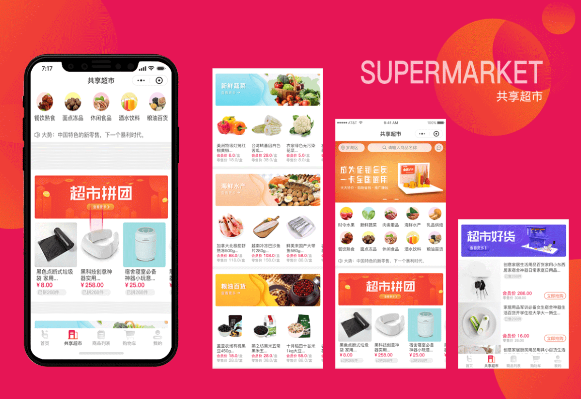 数字货币量化交易平台