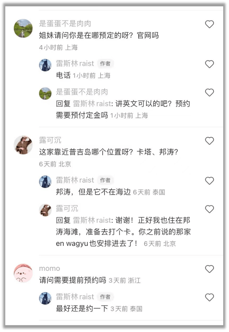 小红书出现<strong></p>
<p>新型交易货币</strong>了一种新型社交货币：“求链接”