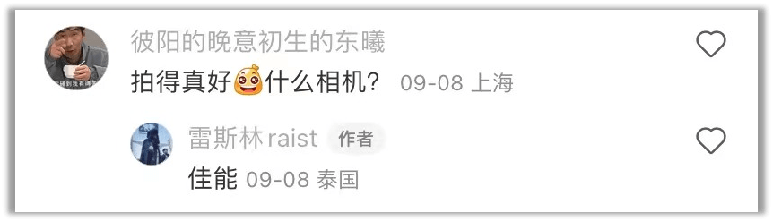 在小红书上“求链接”：年轻人的新型社交货币
