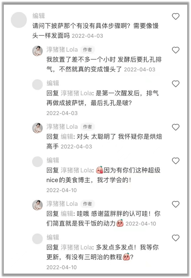 在小红书上“求链接”：年轻人的新型社交货币