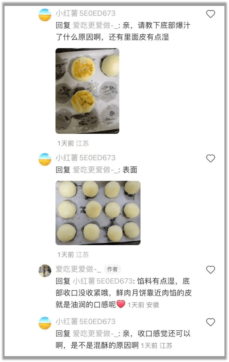 在小红书上“求链接”：年轻人的新型社交货币