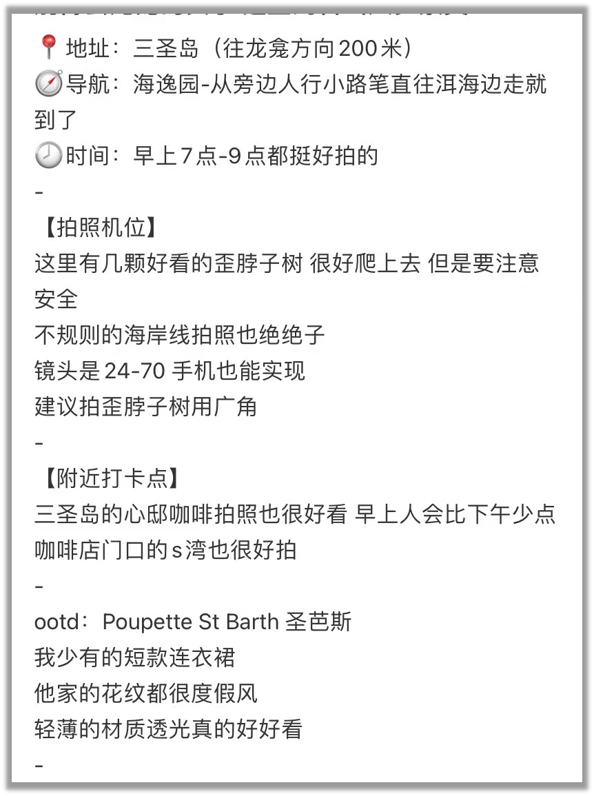在小红书上“求链接”：年轻人的新型社交货币