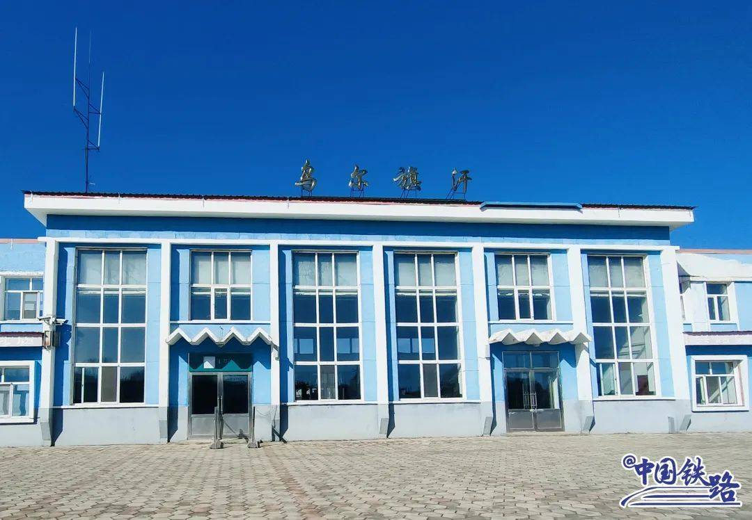 库都尔、莫尔道嘎、扎罗木得…这些车站<strong></p>
<p>库得币</strong>你可能没听过