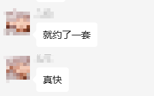 京剧币没约到？这里还有机会<strong></p>
<p>快币</strong>！快点击预约！