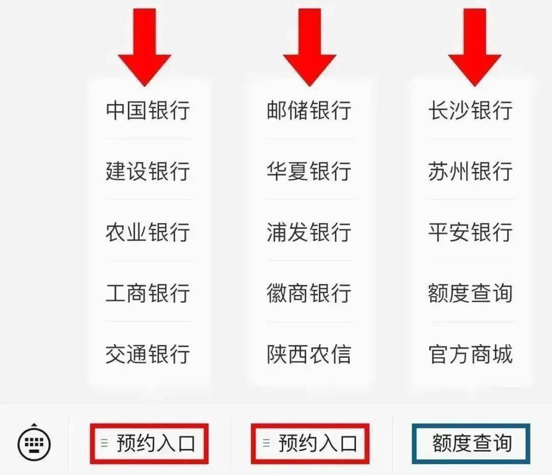 京剧币没约到？这里还有机会<strong></p>
<p>快币</strong>！快点击预约！