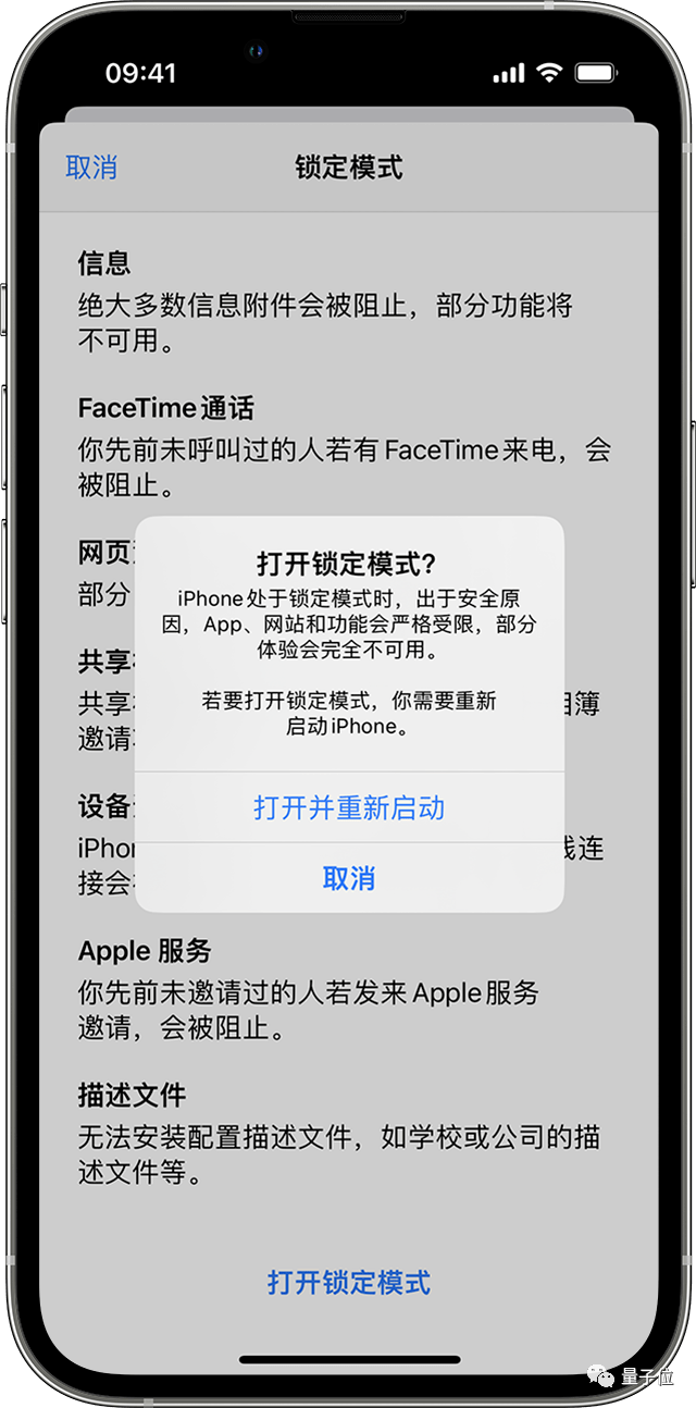 立刻更新你的苹果设备！苹果被曝2大安全漏洞<strong></p>
<p>漏洞软件</strong>，无需交互就能被植入间谍软件