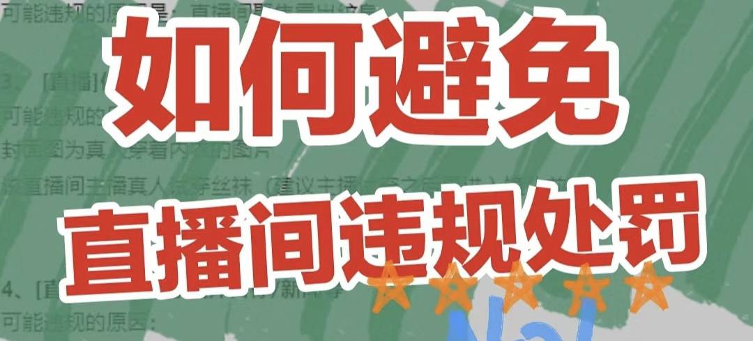 如何提高支付宝直播间的流量<strong></p>
<p>流量宝软件下载</strong>？