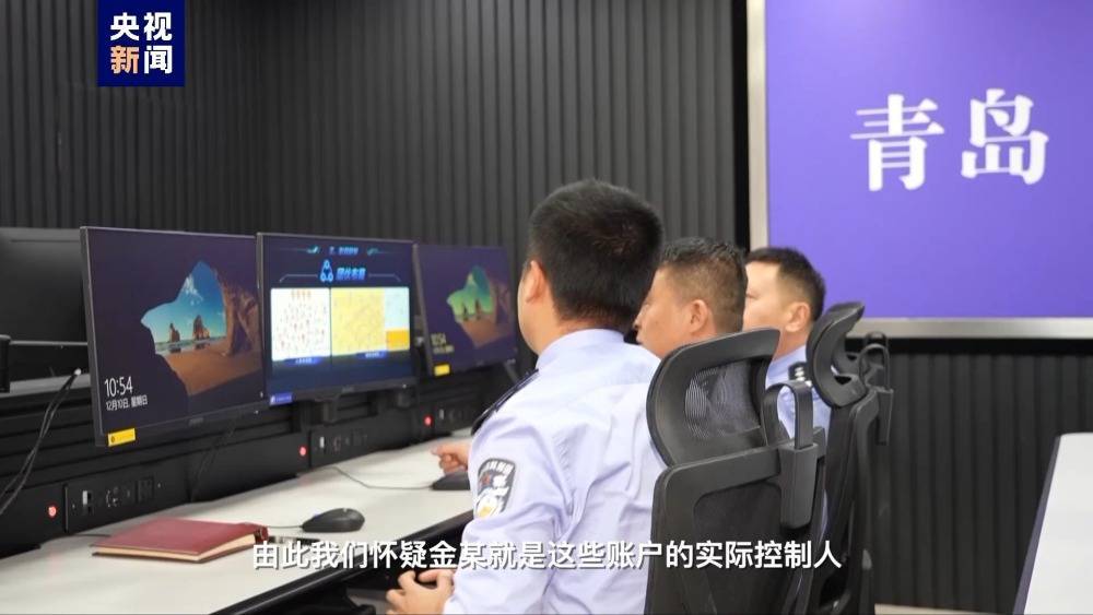 “闪转腾挪”的虚拟货币 如何成为非法买卖外汇作案工具<strong></p>
<p>货币买卖</strong>？