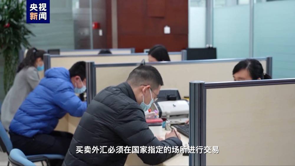 “闪转腾挪”的虚拟货币 如何成为非法买卖外汇作案工具<strong></p>
<p>货币买卖</strong>？