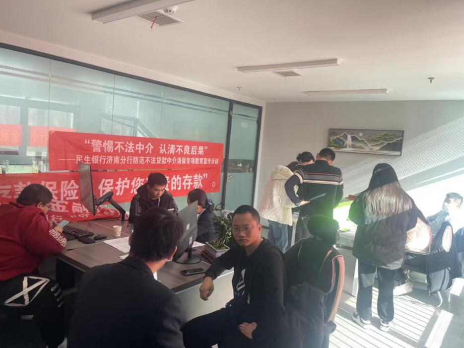 民生银行济南历城支行开展人民币知识宣传活动