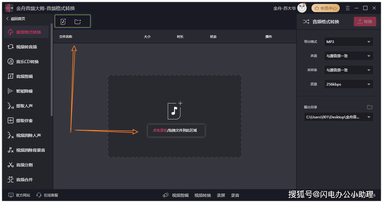 现在什么软件下载歌曲免费（12个）
