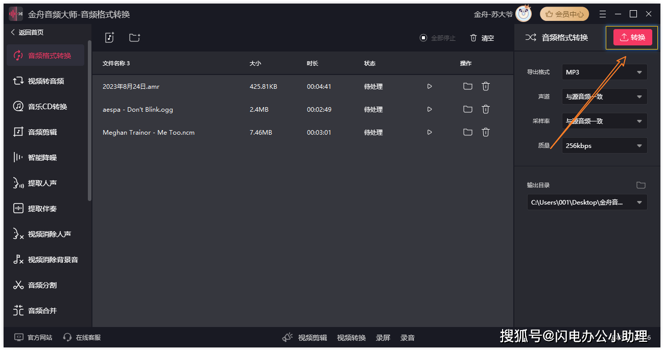 现在什么软件下载歌曲免费（12个）