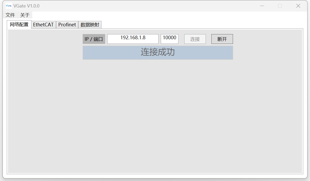 EtherCAT转Profinet网关配置说明第二讲：上位机软件配置