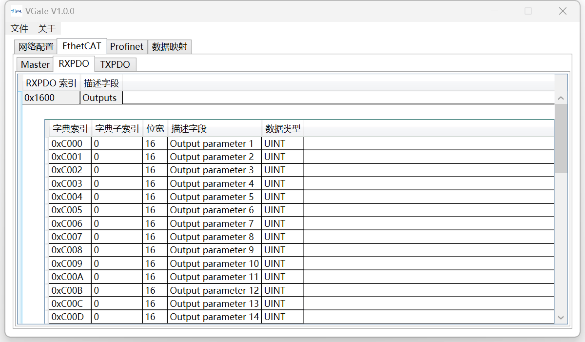 EtherCAT转Profinet网关配置说明第二讲：上位机软件配置