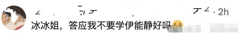 范九亿宣布个人IP动漫启动<strong></p>
<p>玩币流程</strong>，走野路子有意玩币圈，粉丝大规模脱粉