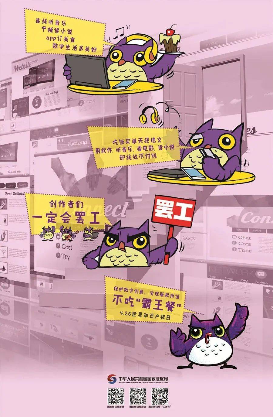 工作指南 | 软件正版化怎么做<strong></p>
<p>一起软件</strong>，大家一起学起来～