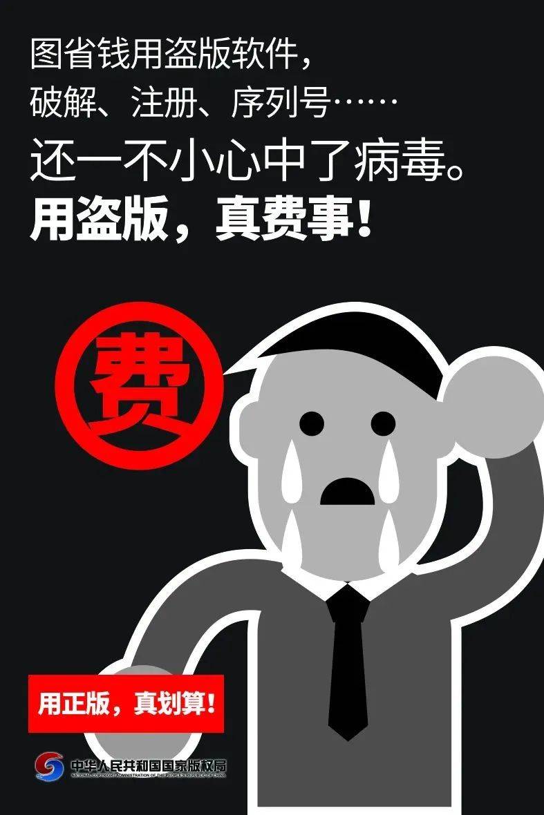 工作指南 | 软件正版化怎么做<strong></p>
<p>一起软件</strong>，大家一起学起来～