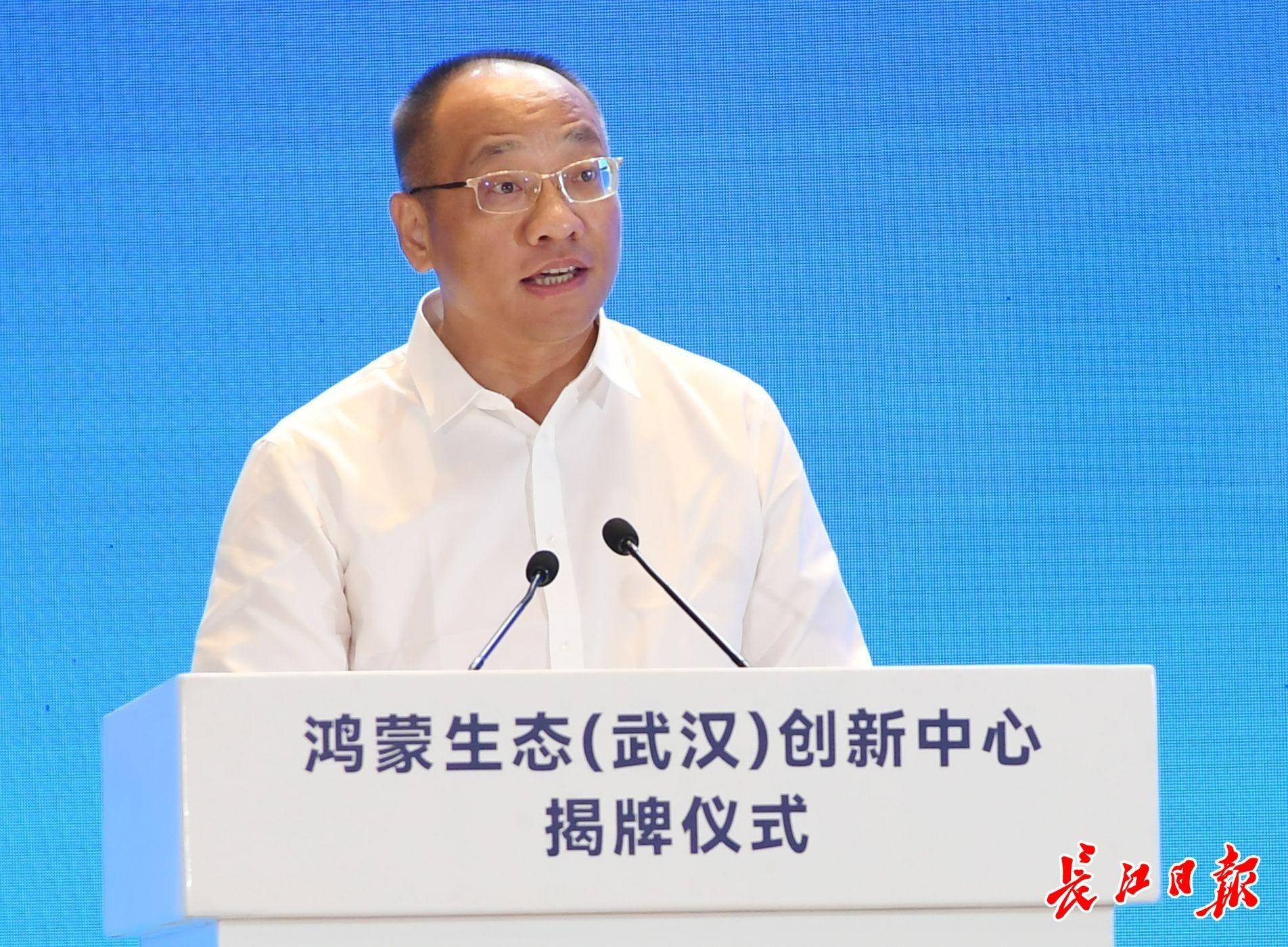 鸿蒙带着“朋友圈”一起投资武汉<strong></p>
<p>一起软件</strong>，点亮“软件名城”