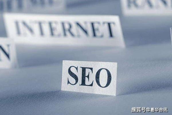 网络SEO推广几种方法-六大网络seo推广实用技巧