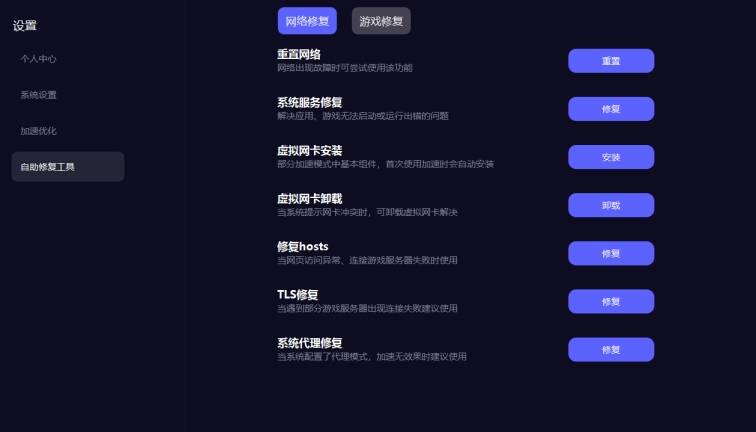 pubg为什么显示网络异常<strong></p>
<p>网络币有几种</strong>，网络异常进去就试试这几种方法