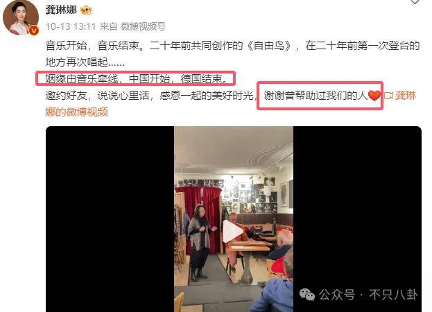 他们那么幸福恩爱<strong></p>
<p>v币</strong>，怎么突然离婚了……