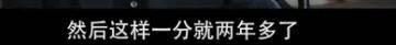 他们那么幸福恩爱<strong></p>
<p>v币</strong>，怎么突然离婚了……