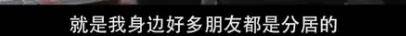 他们那么幸福恩爱<strong></p>
<p>v币</strong>，怎么突然离婚了……