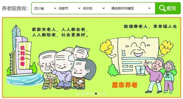 盼着退休的年轻人<strong></p>
<p>v币</strong>，提前30年看养老院