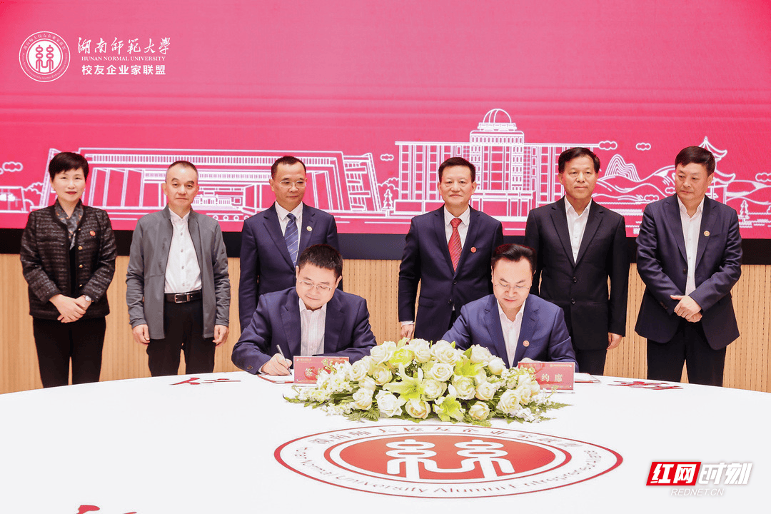 湖南师范大学建校86周年<strong></p>
<p>v币</strong>，优秀校友回母校后忍不住……