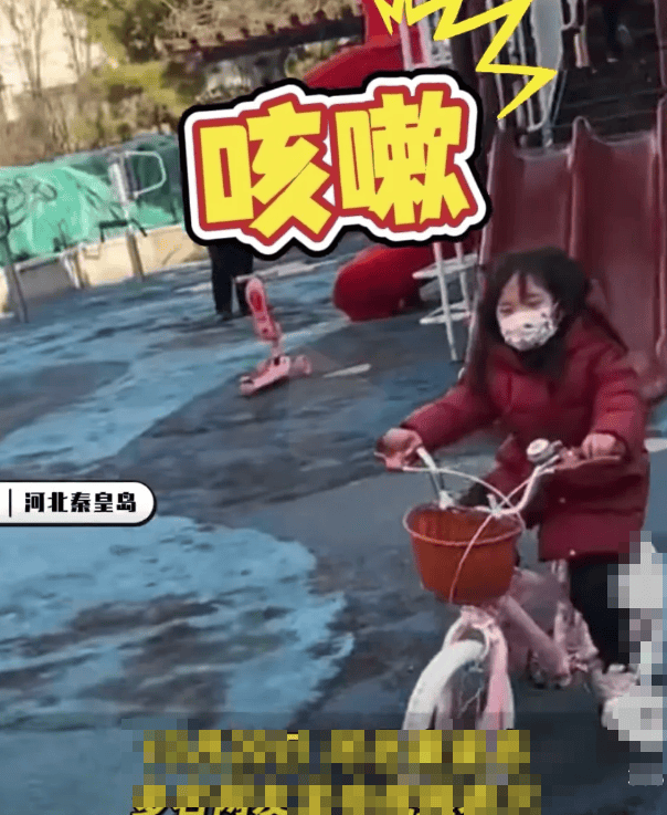 秦皇岛空气中弥漫刺鼻气味系化工厂爆炸导致<strong></p>
<p>人为软件</strong>？官方辟谣：还在排查