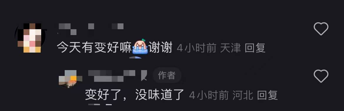 秦皇岛空气中弥漫刺鼻气味系化工厂爆炸导致<strong></p>
<p>人为软件</strong>？官方辟谣：还在排查