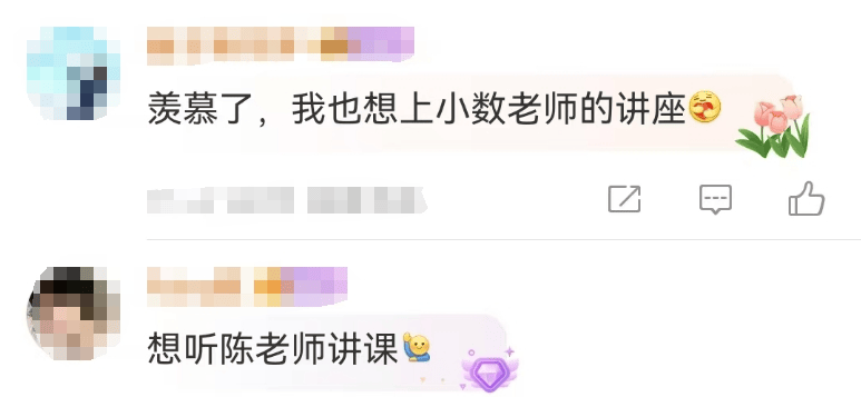 演员陈数现身中戏授课<strong></p>
<p>币圈行情</strong>，网友：我的梦中情师