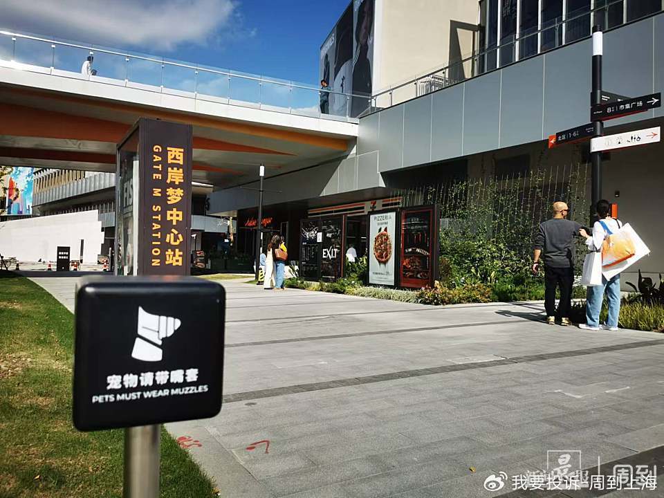 上海现“停狗处”太超前？记者实探：不止一处<strong></p>
<p>货币期权又称为</strong>，有人点赞有人忧
