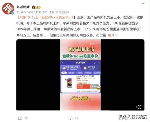 突然价格大跳水<strong></p>
<p>比特币吧</strong>！卖不动了？网友：曾经很抢手的啊