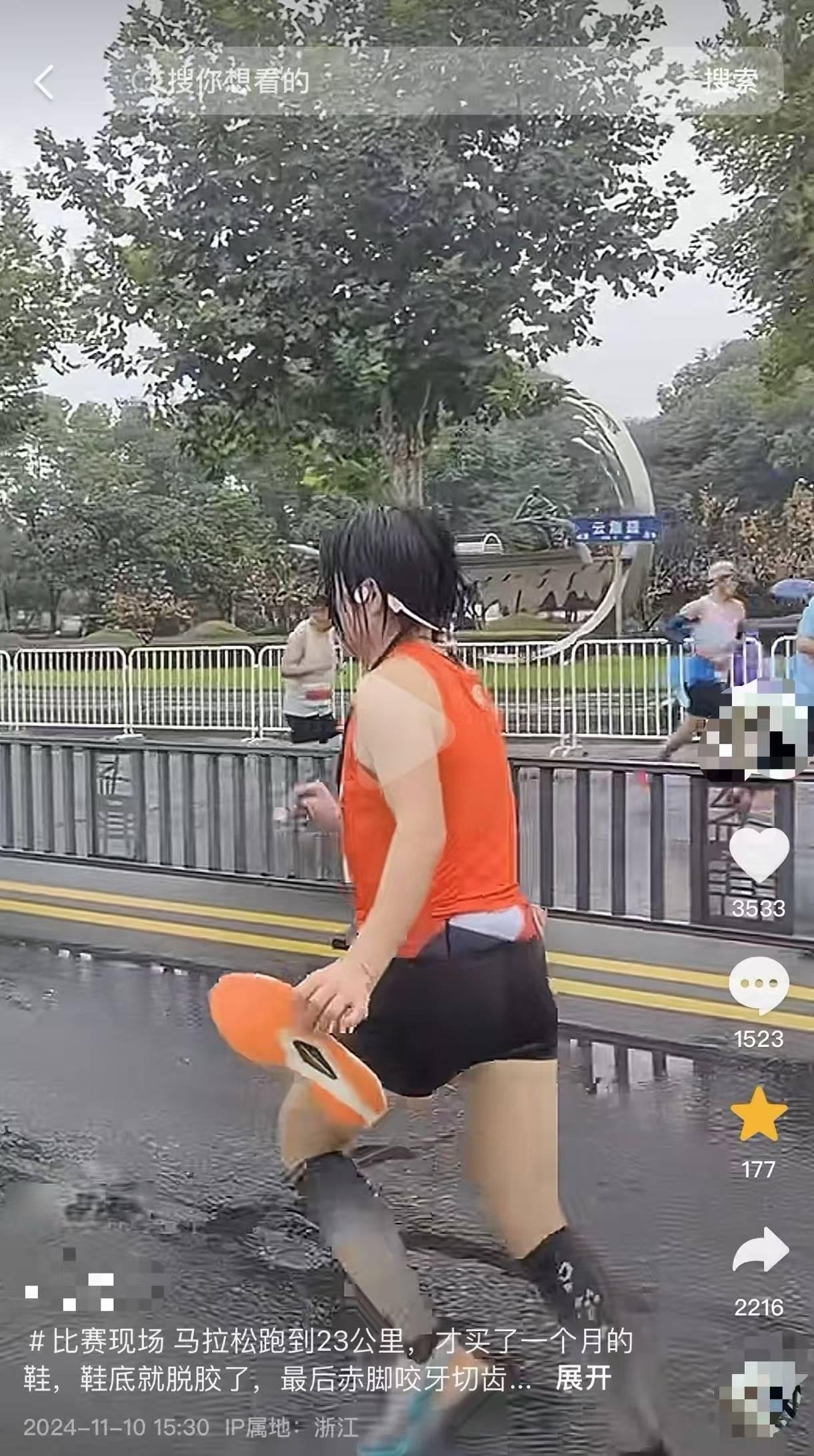 女子跑全马鞋子脱胶、赤脚完赛<strong></p>
<p>怎么挖比特币</strong>，特步客服：三包期限90天，“不建议用水久泡”