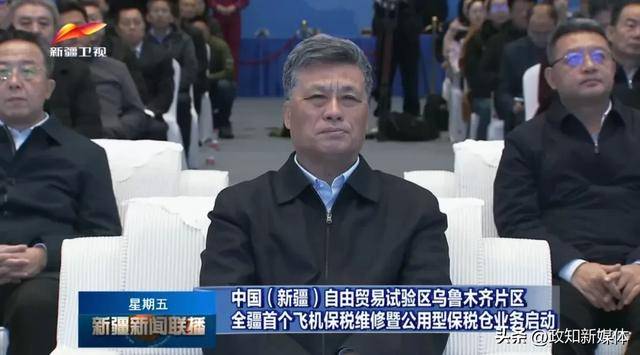 新疆首个<strong></p>
<p>比特币矿场</strong>！自治区党委书记现场揭牌
